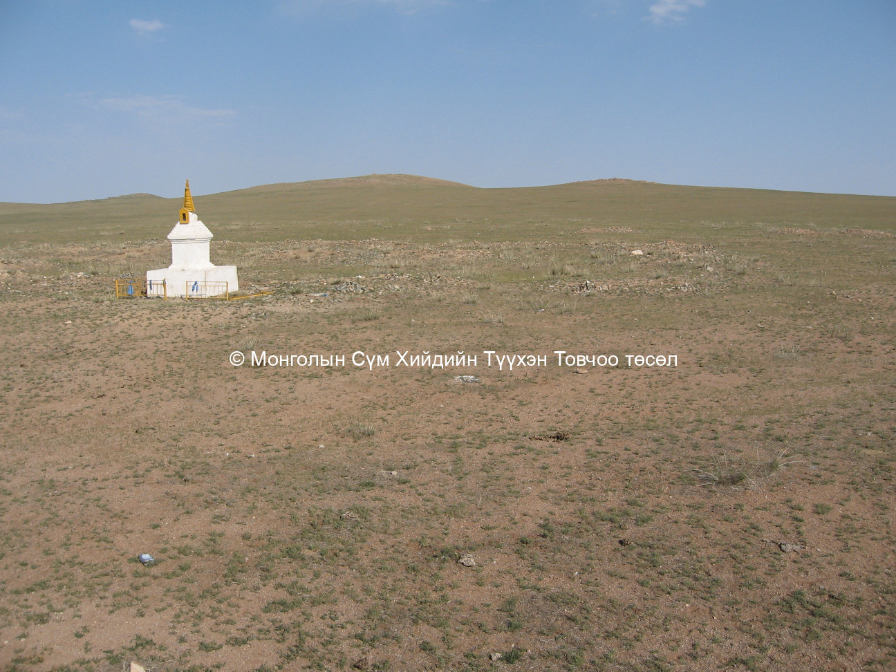 Ламын хийдийн тууриудыг дээрээс нь